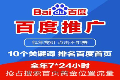 案例分享：如何通过SEM实现低成本高回报